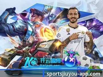 九游娱乐 APP